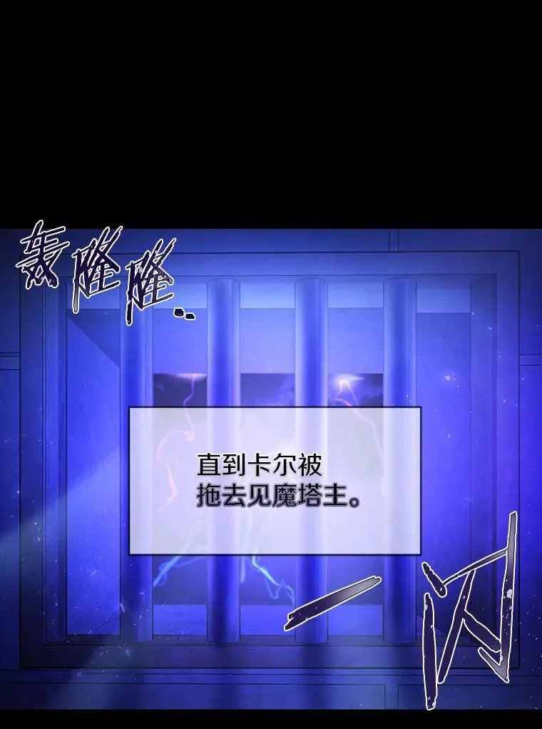 4.短暂的平静58