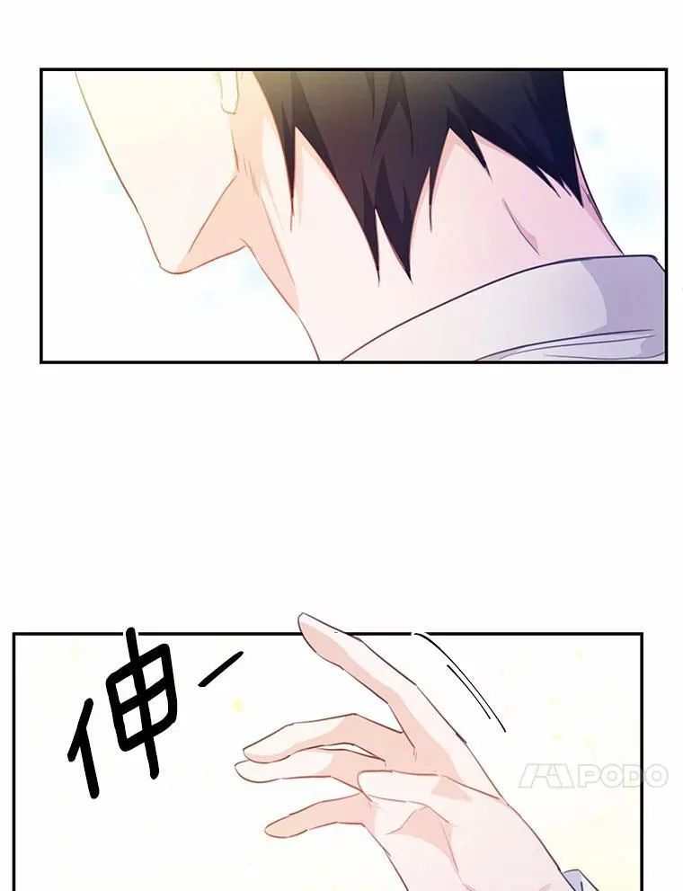 20.偶遇魔塔主70