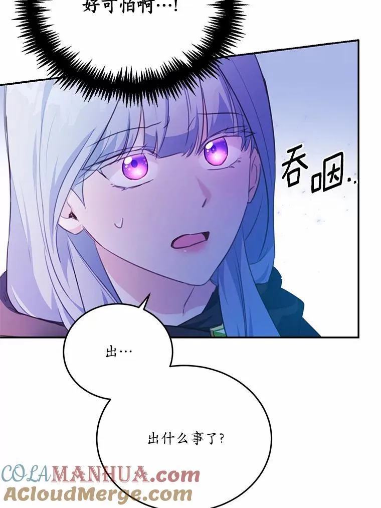17.被毁坏的府邸60