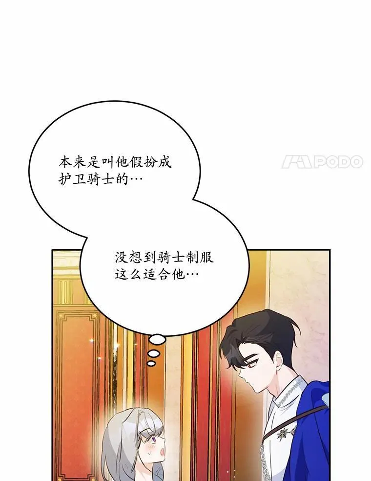 38.亲密接触93