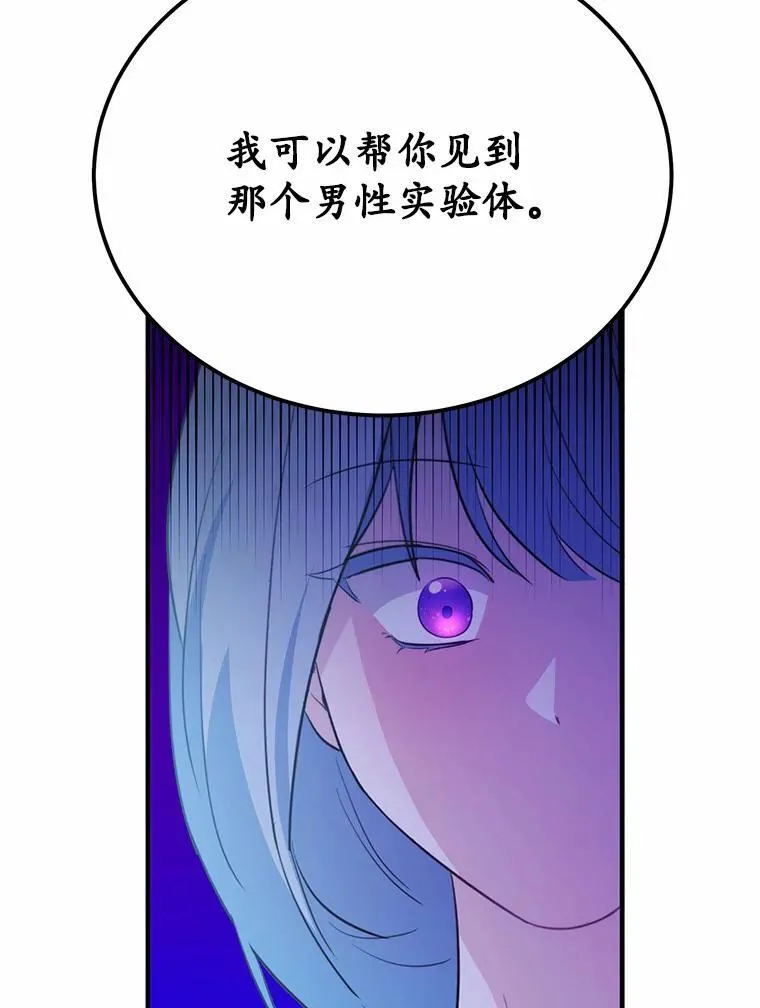 44.没有秘密的兄弟99