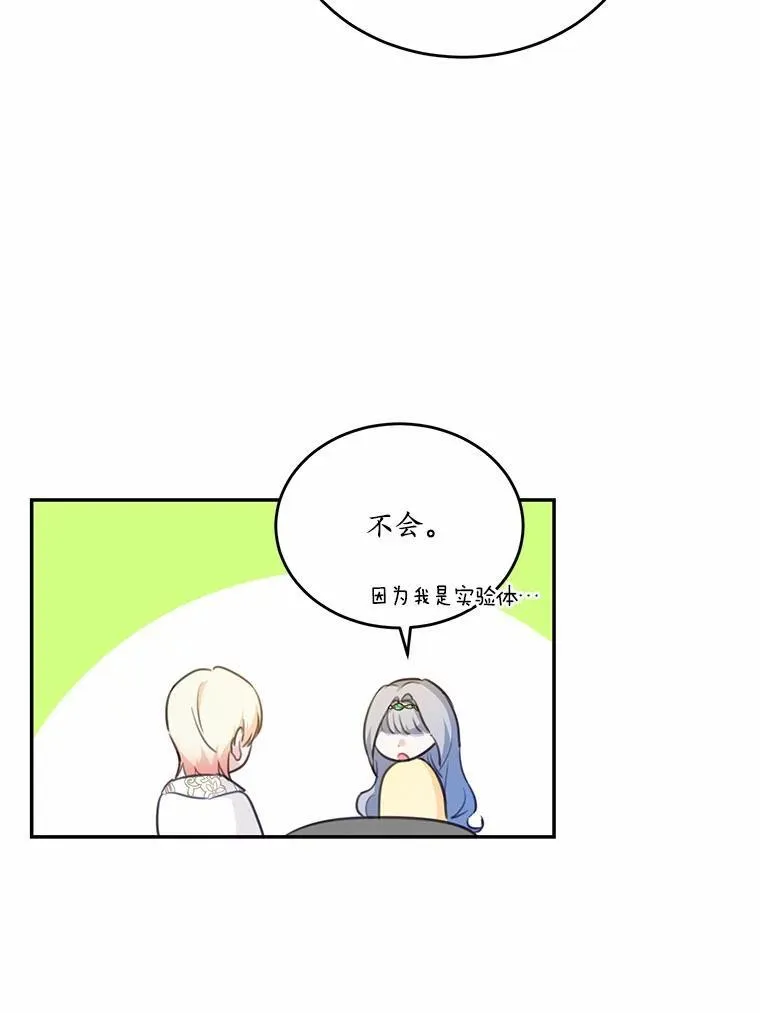 16.移动魔法阵73