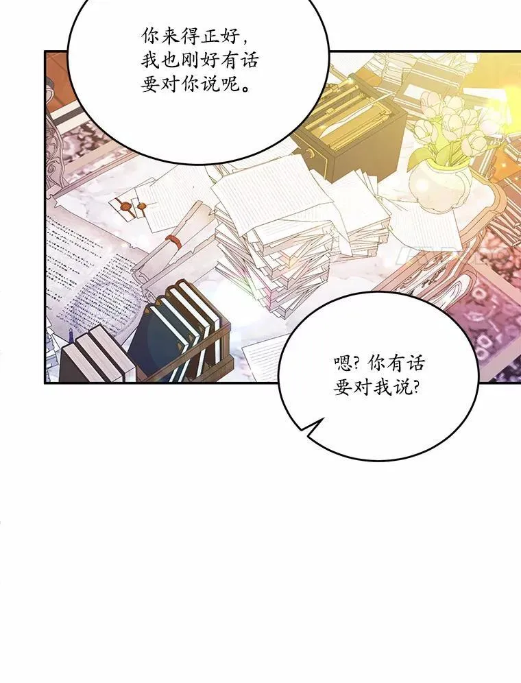 34.不为人知的过往101