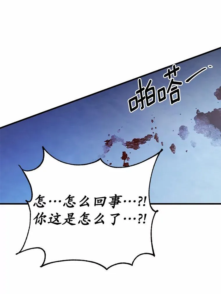 45.那时不知道的事57