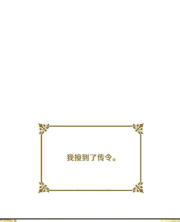 28.灵力病102