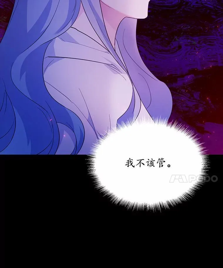 4.短暂的平静67