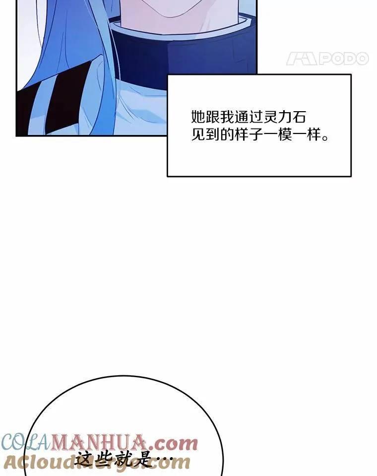 10.离开魔塔68