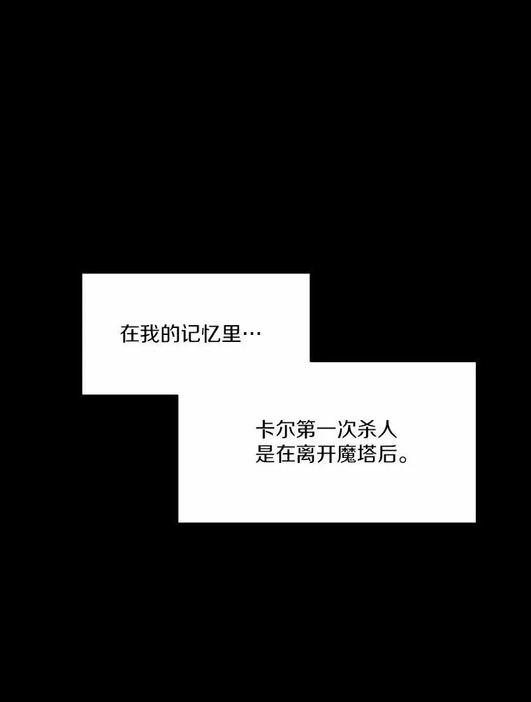 7.狠心决裂13