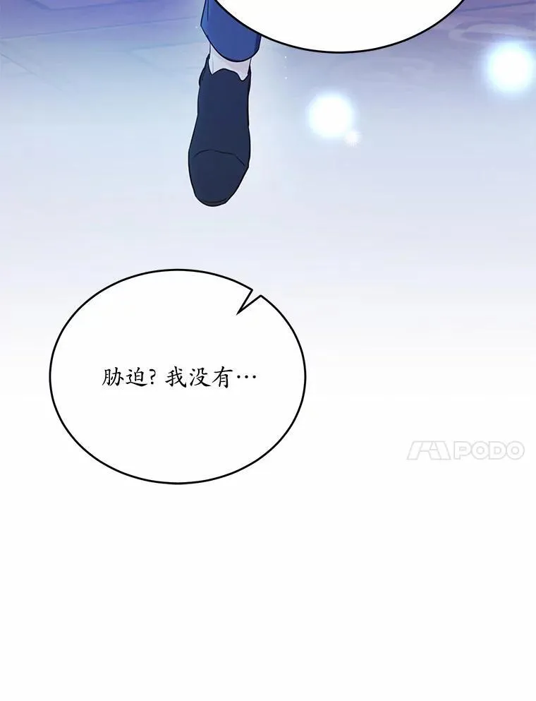 34.不为人知的过往26