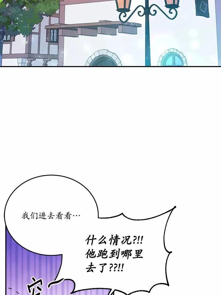19.平凡生活初体验58