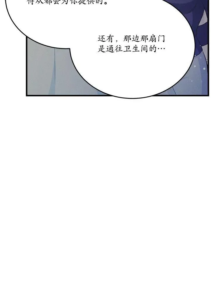 43.监禁26