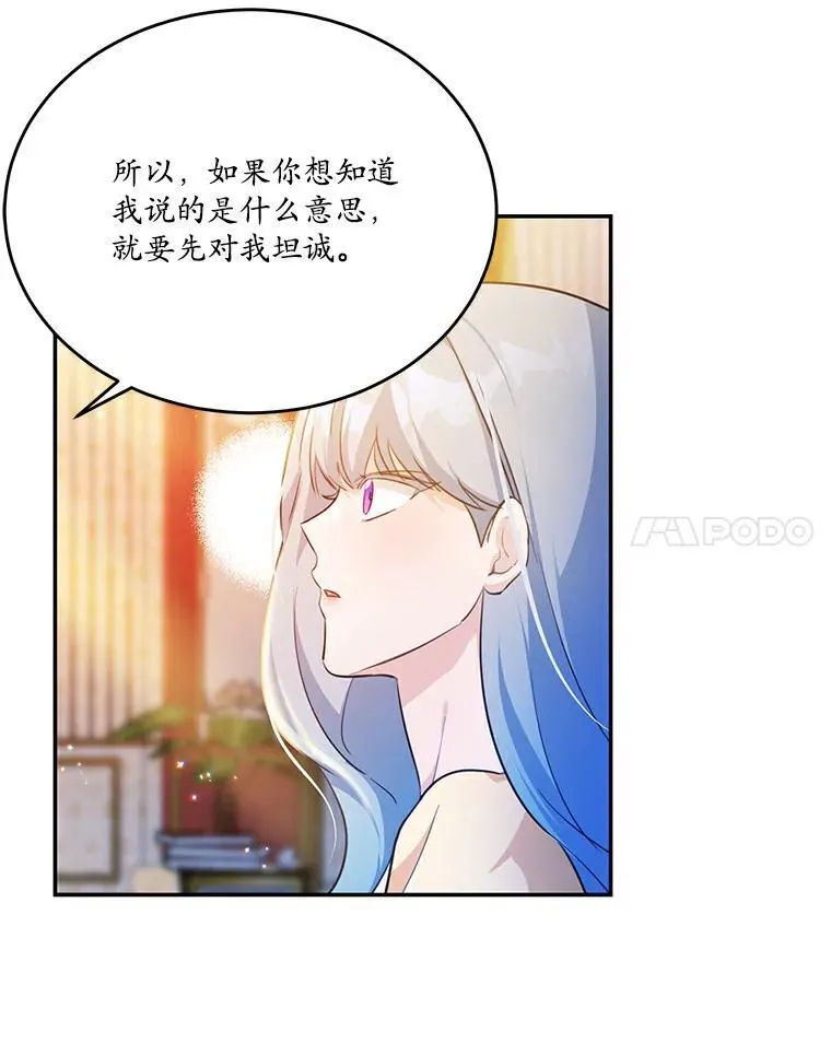 26.无法洗刷的罪孽101