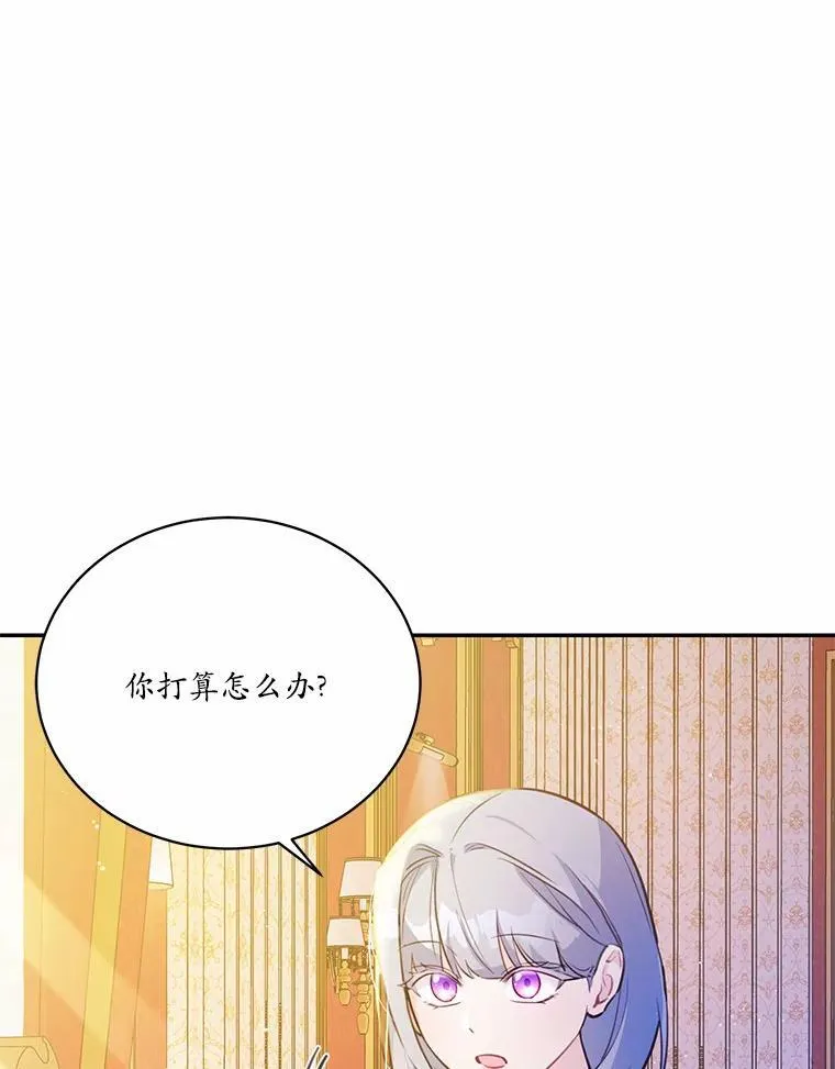 14.另一位男主7