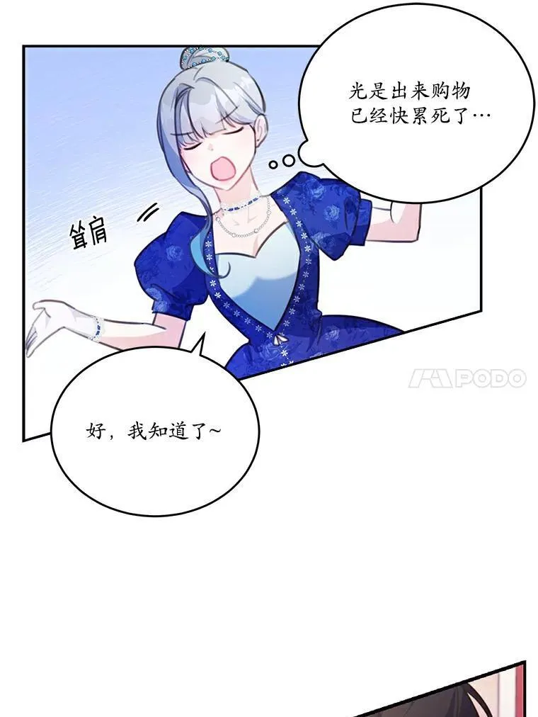 23.毫无灵魂的承诺76