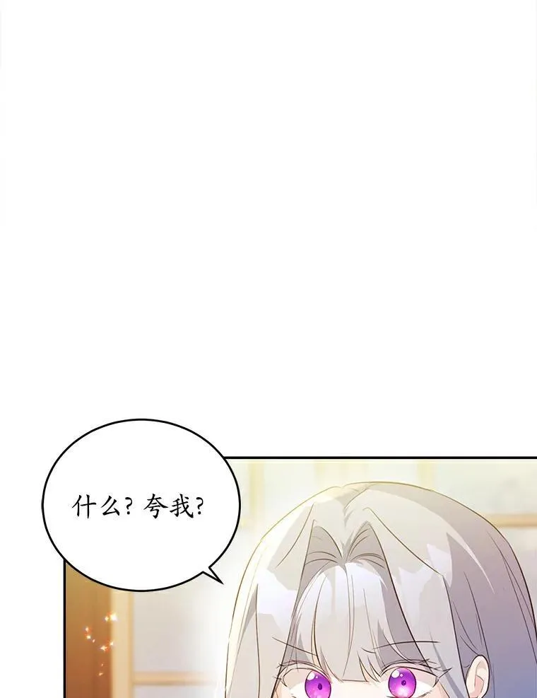 36.卡尔的奇怪书单65