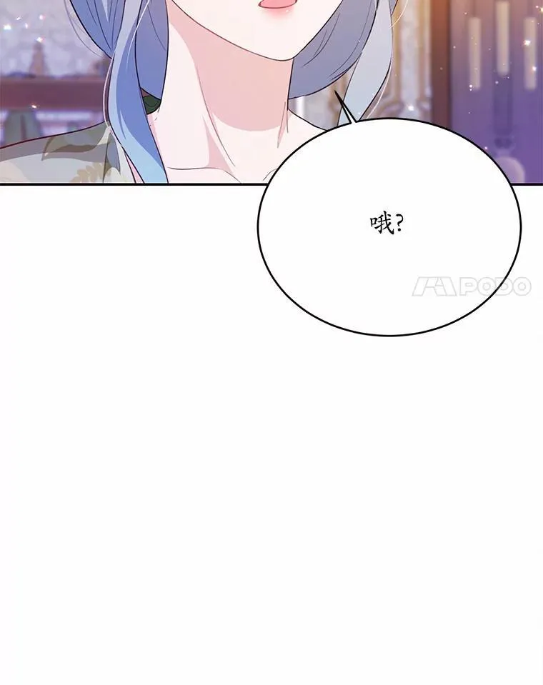 49.隐藏的故事101