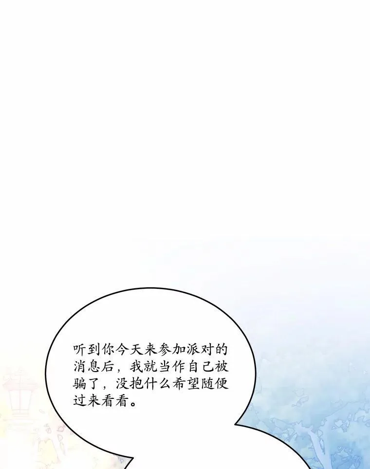 42.不速之客40