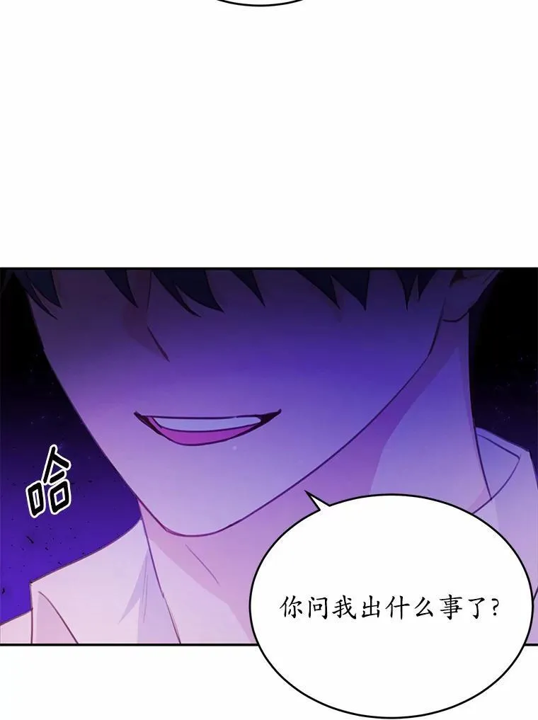 17.被毁坏的府邸61