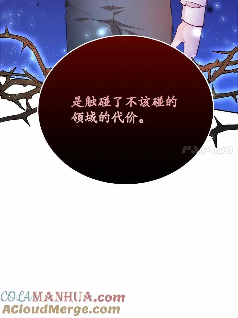 47.新的人生24