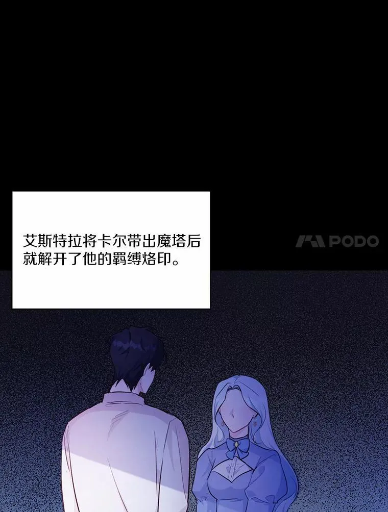 7.狠心决裂14
