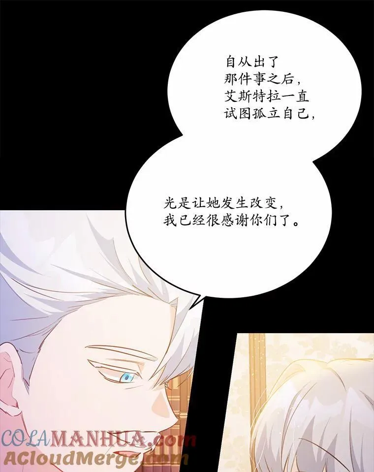 34.不为人知的过往72