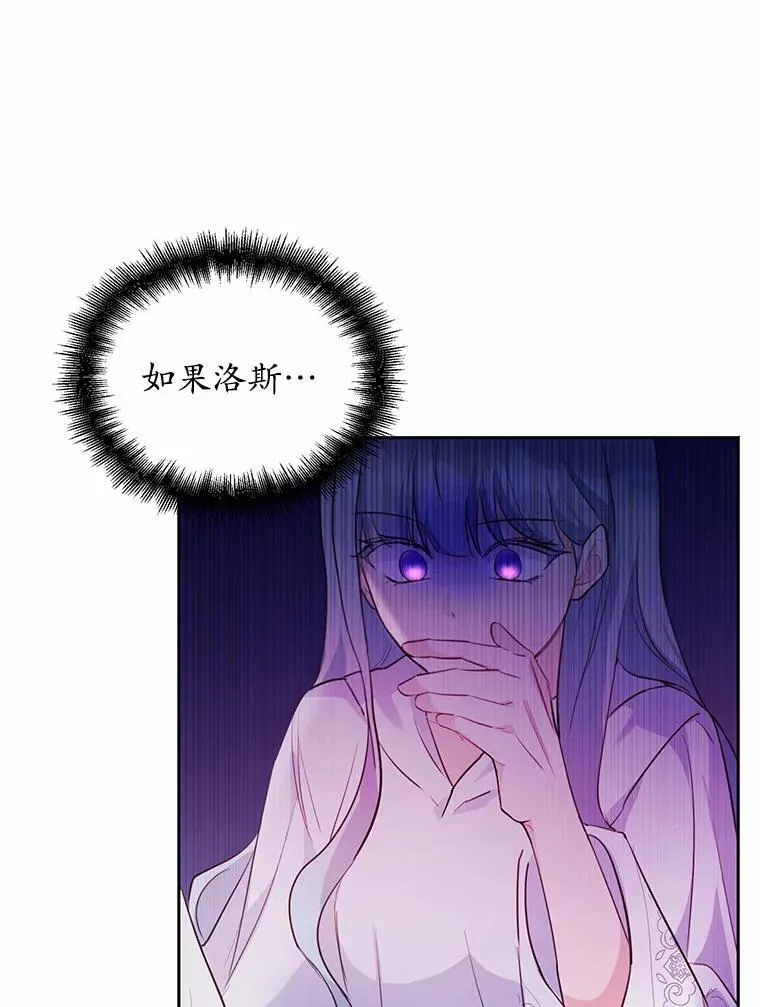 7.狠心决裂90