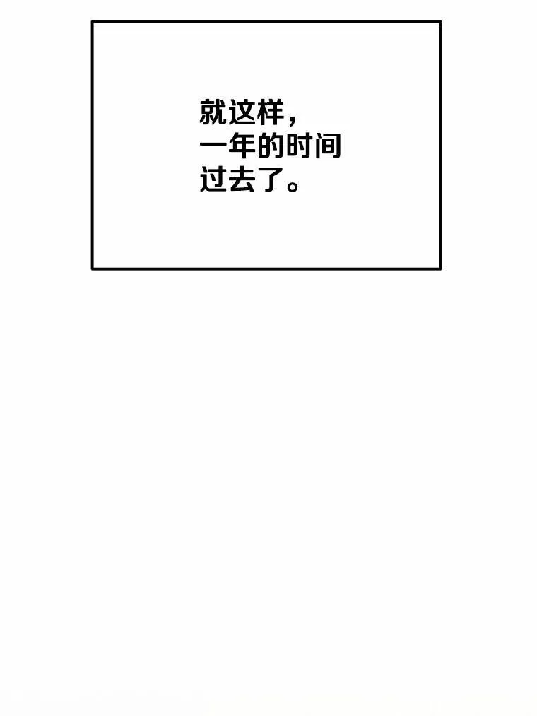 47.新的人生109