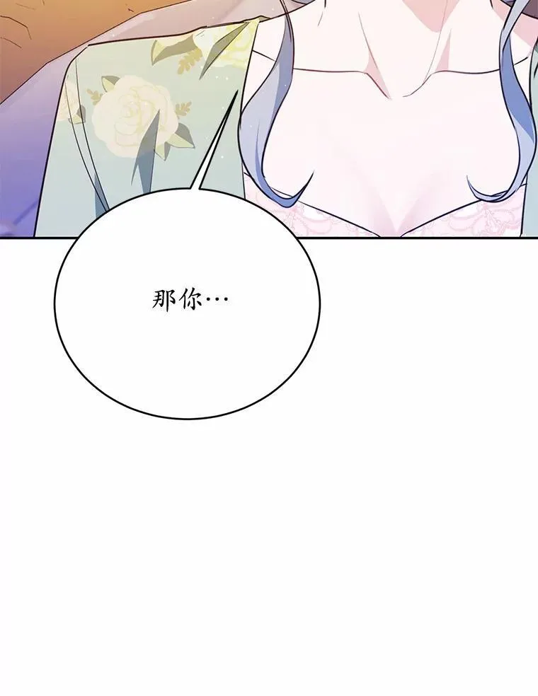 49.隐藏的故事35