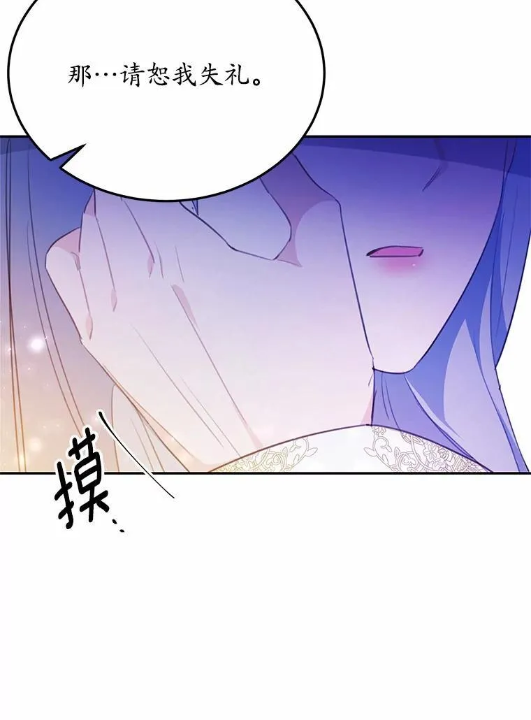 16.移动魔法阵27