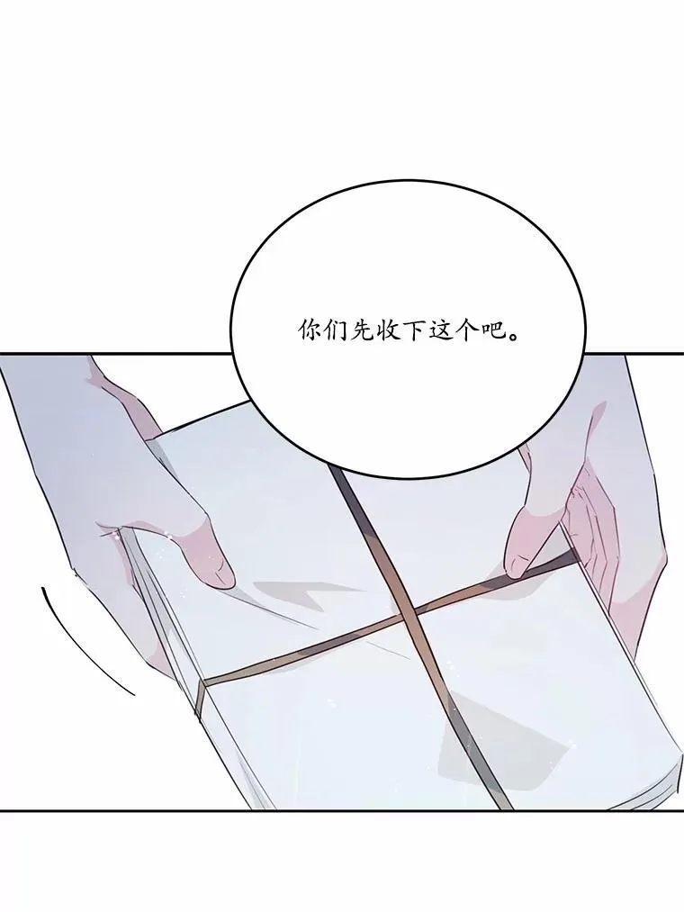 26.无法洗刷的罪孽18