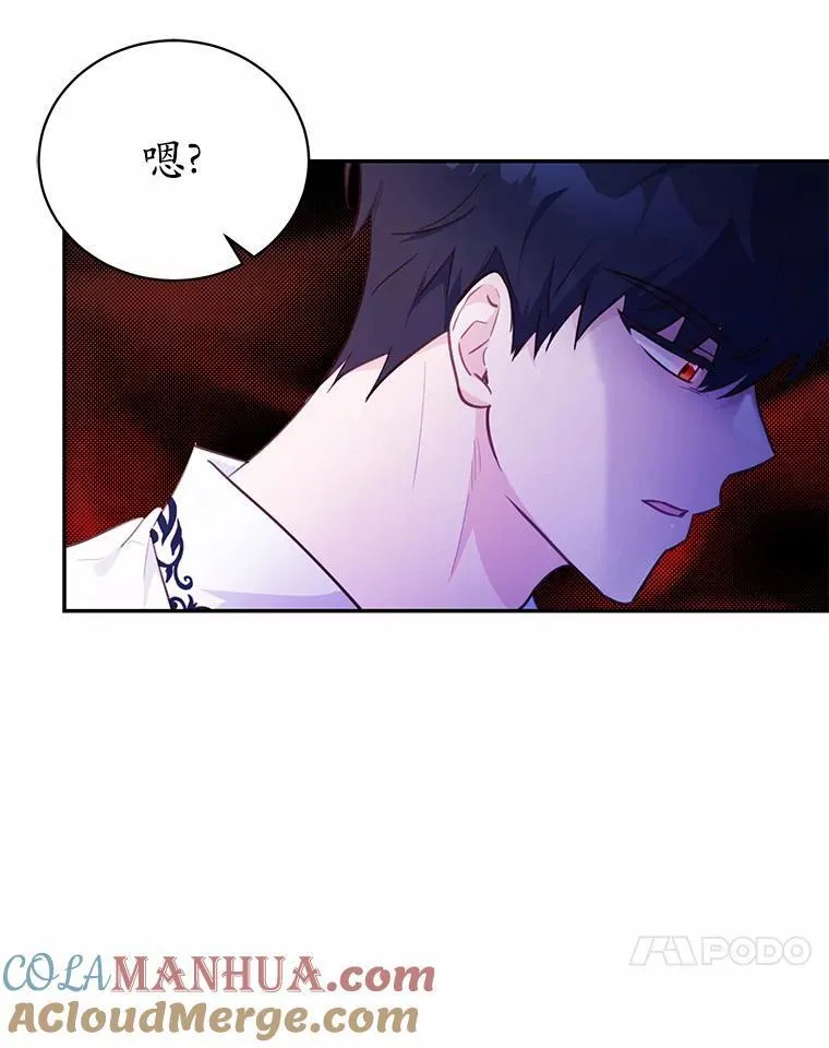 14.另一位男主76