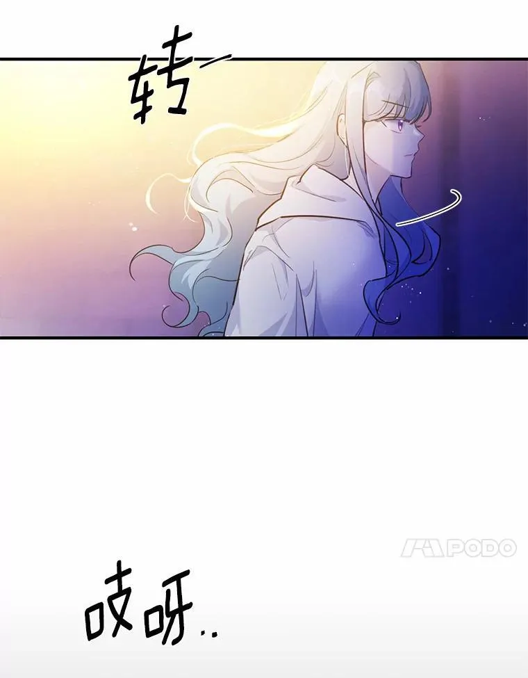 3.误入他的房间41