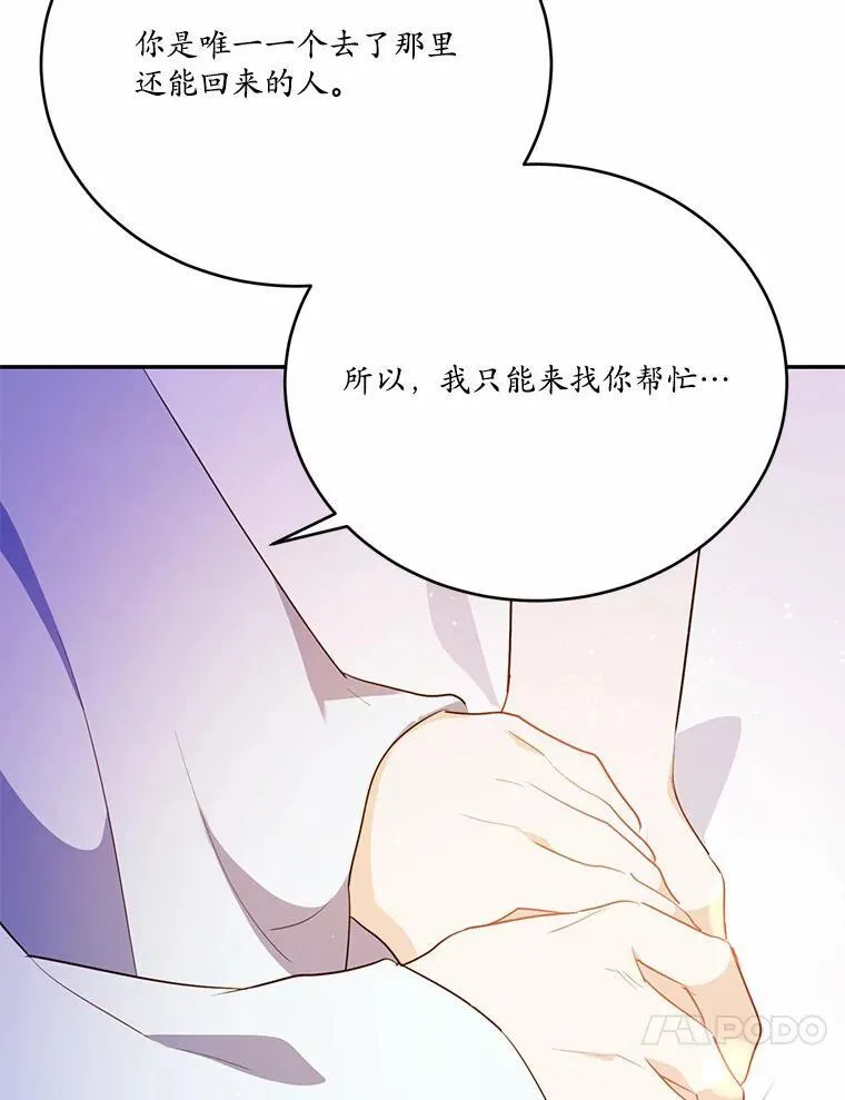 50.旧友到访134