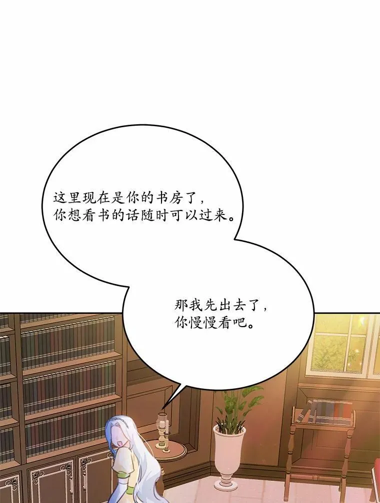 22.变身魔法40
