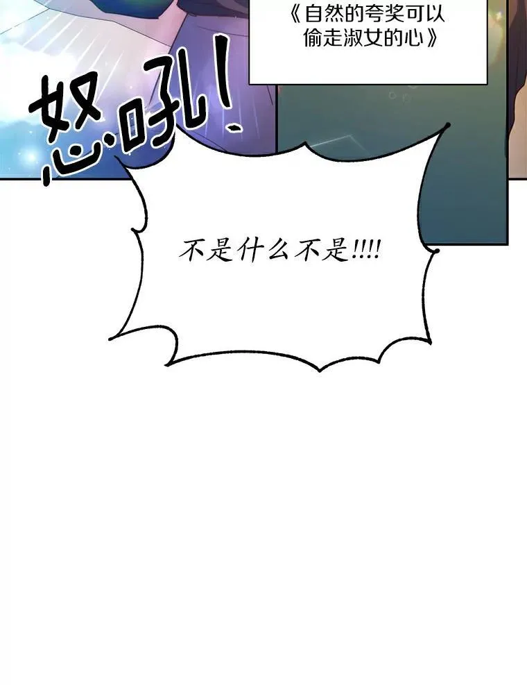 36.卡尔的奇怪书单69