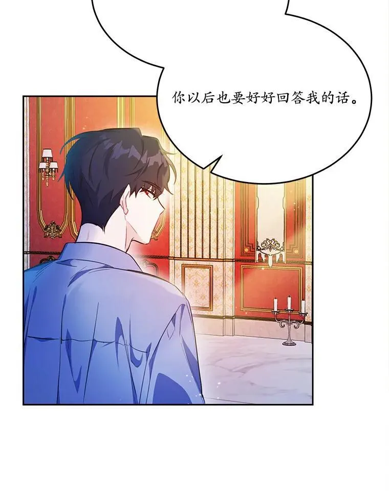27.留在这里的原因7