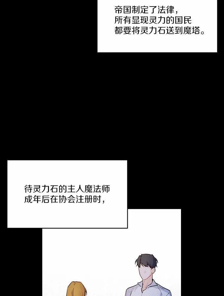 1.灵伴62