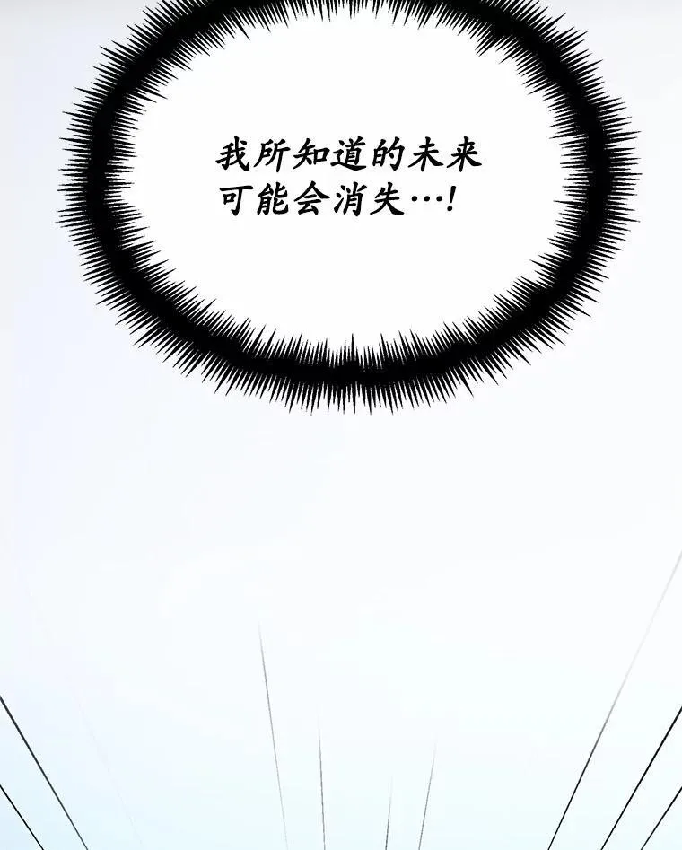9.灵力共鸣29