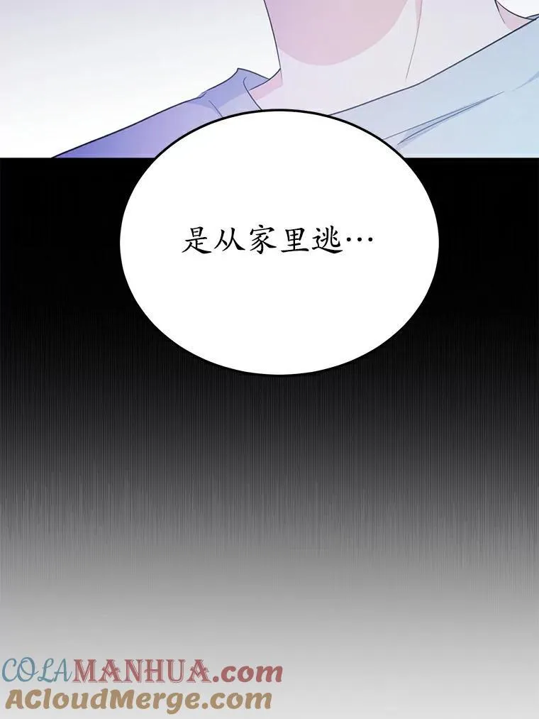 43.监禁18