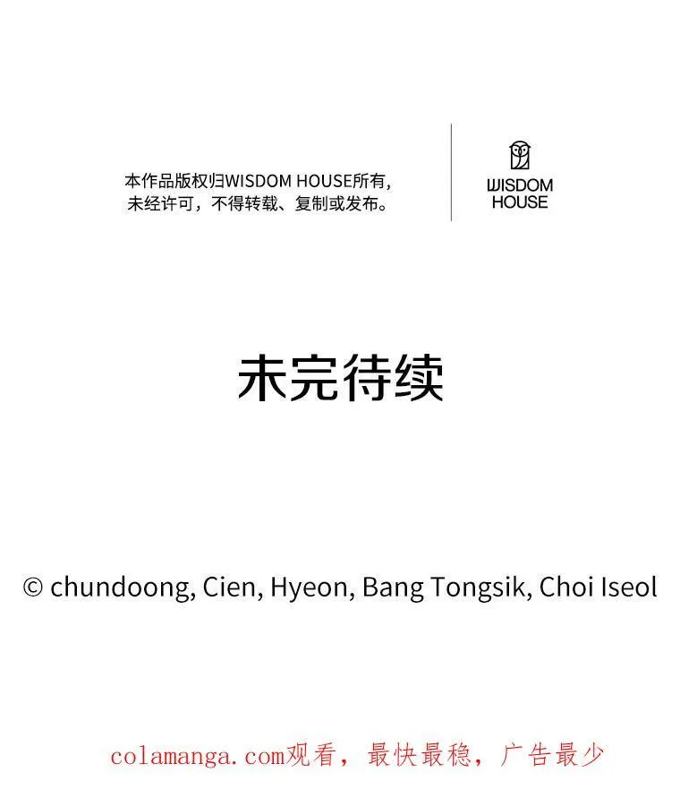 35.施有魔法的信101