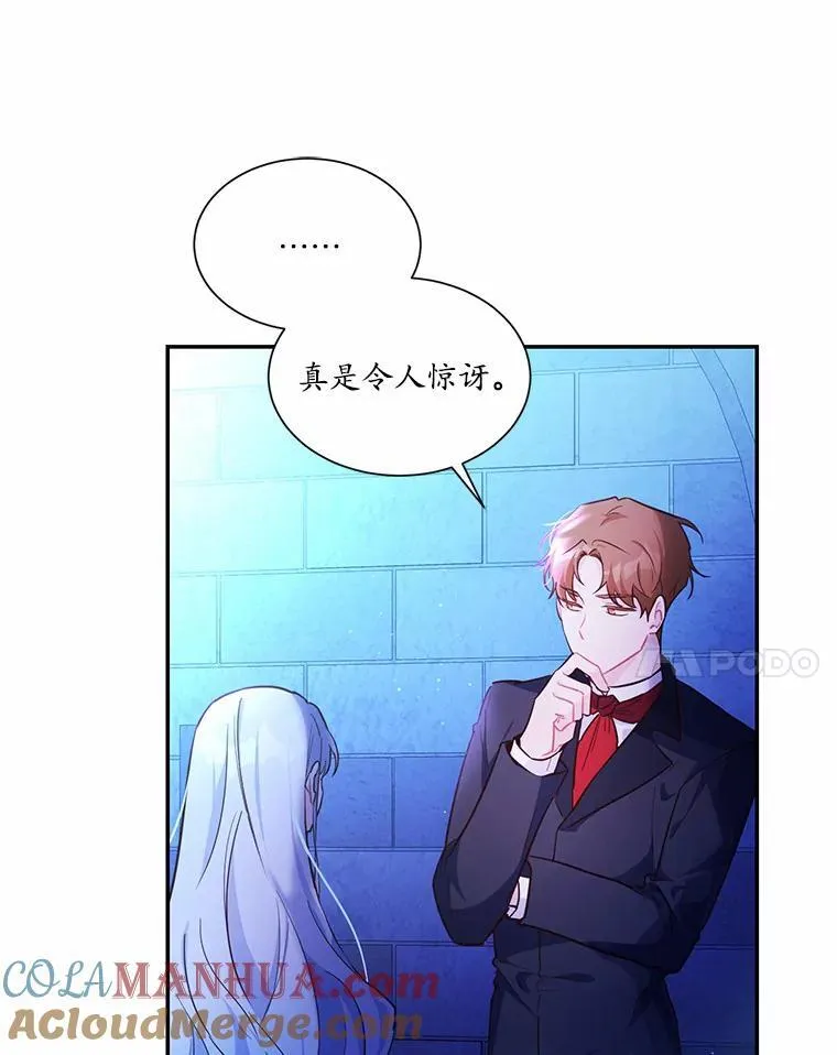6.梦境33