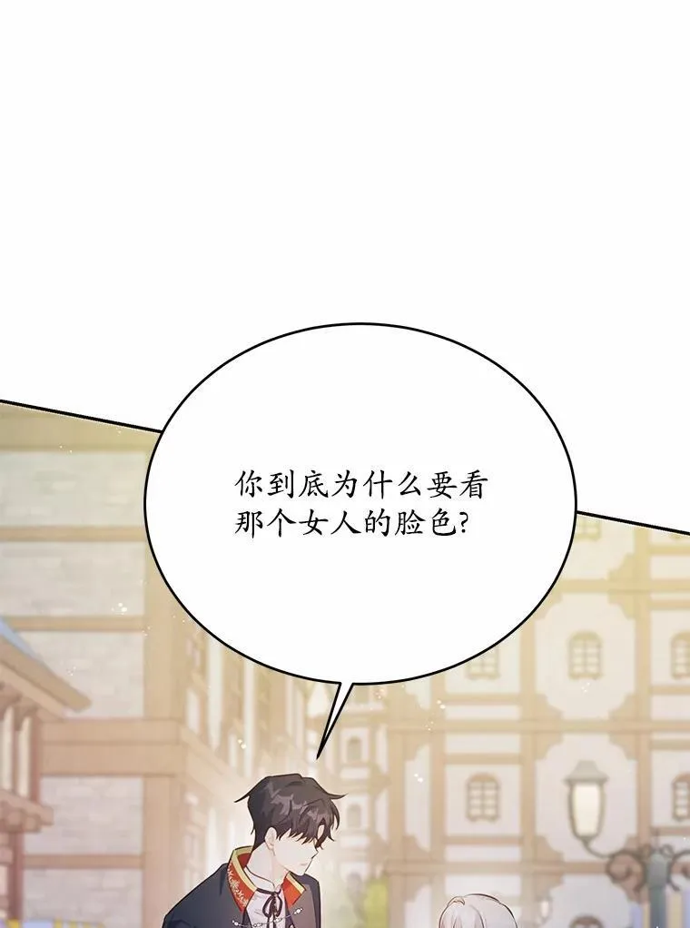 25.突如其来的骤雨28