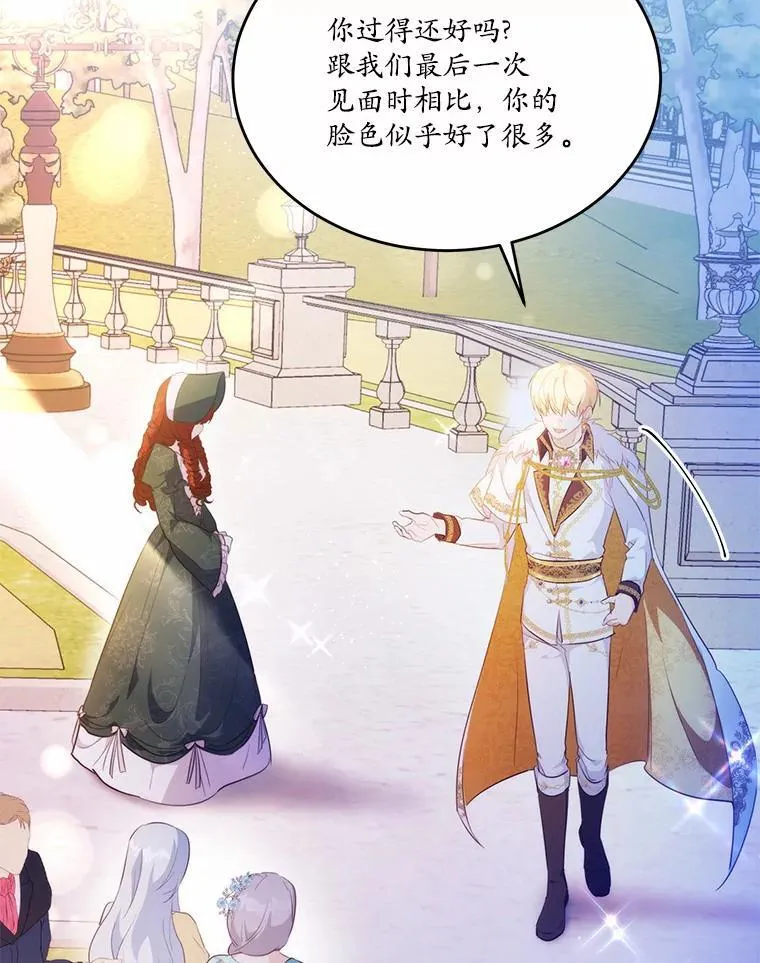 42.不速之客41