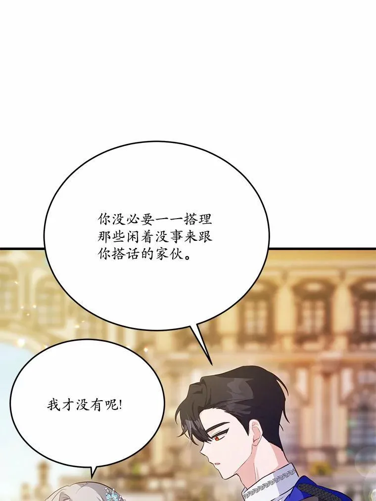 40.玻璃花房15