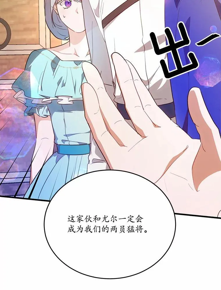41.惊天谎言47