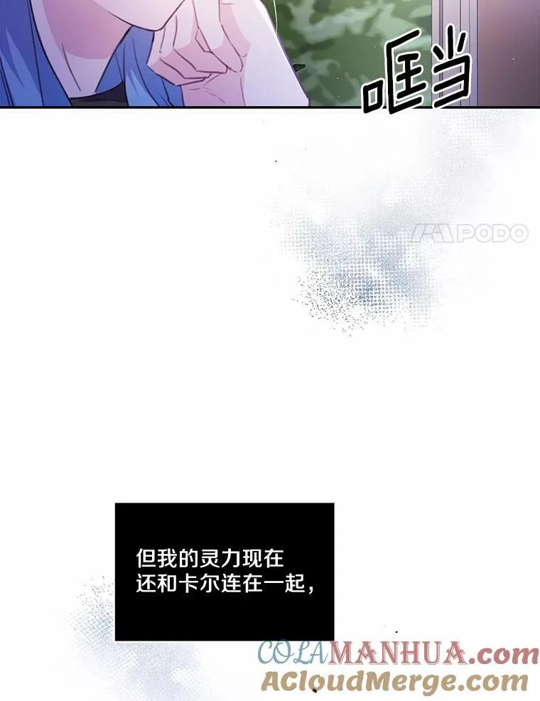 17.被毁坏的府邸36
