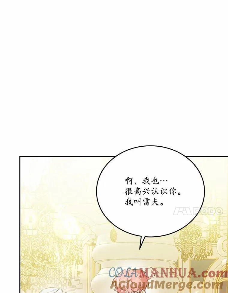32.重遇旧友68