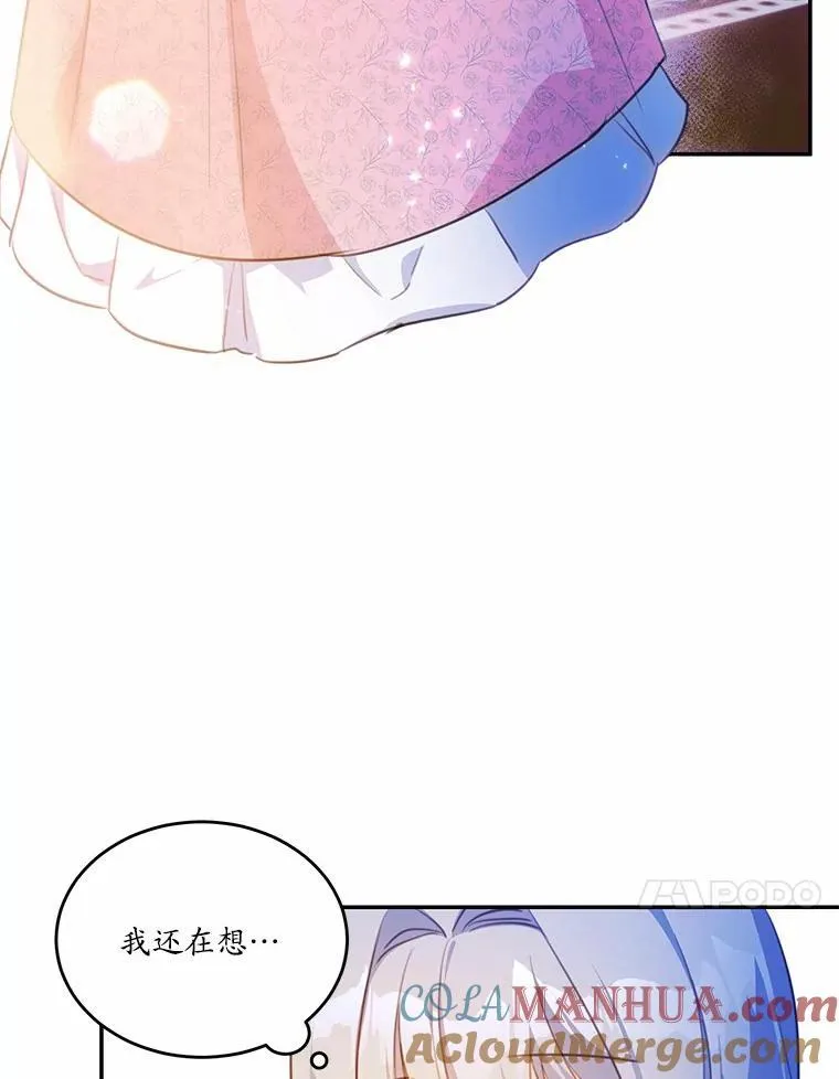 22.变身魔法45