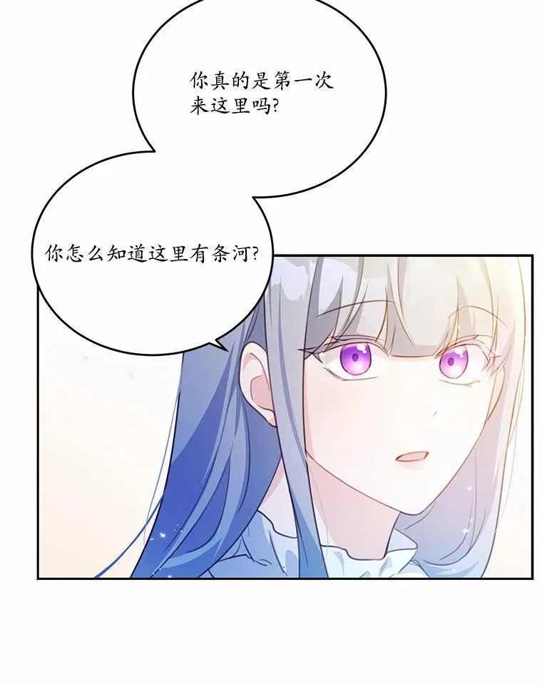 20.偶遇魔塔主39