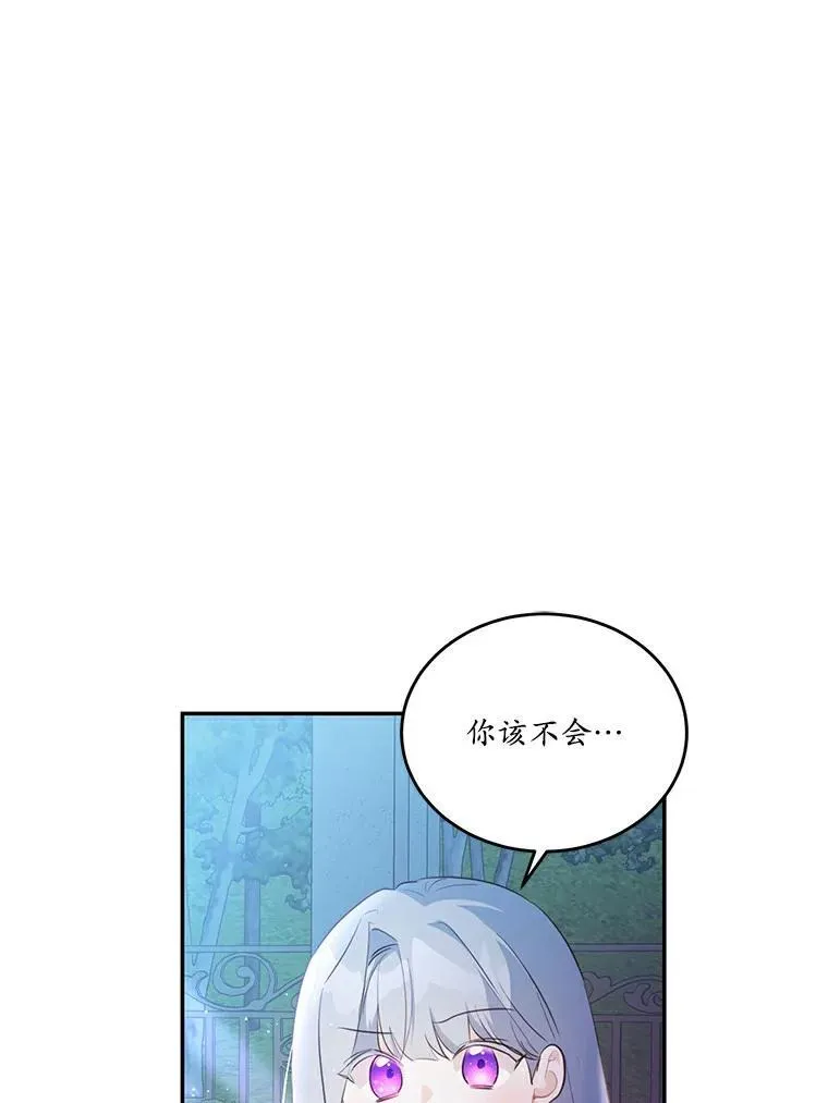 36.卡尔的奇怪书单90